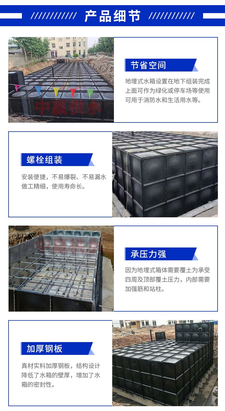 地埋式箱泵一體化消防泵站優(yōu)點